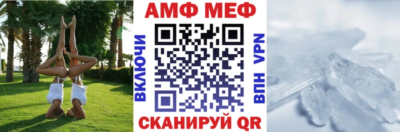 Амфетамин 98%  Бугульма 