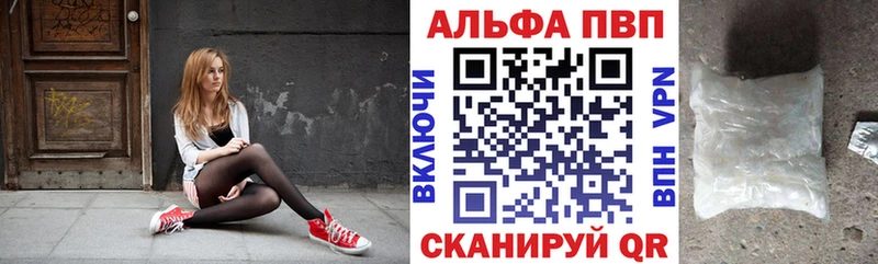 A PVP СК КРИС  купить наркотик  Бугульма 