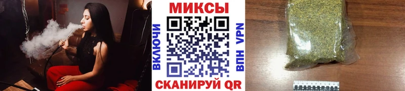 MEGA ONION Бугульма Бутират оксана