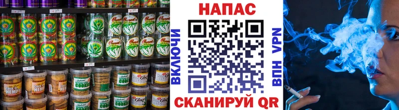 ОМГ ОМГ маркетплейс  Бугульма  Canna-Cookies марихуана  закладка 