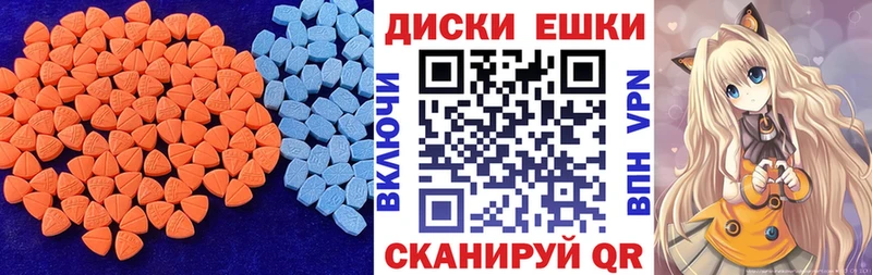 хочу наркоту  Бугульма  ЭКСТАЗИ MDMA 