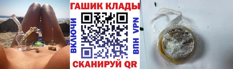 Гашиш hashish  Бугульма 