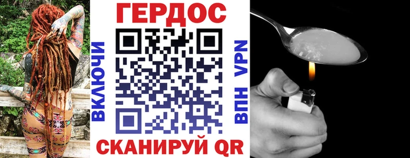 ГЕРОИН Heroin купить сайты Бугульма