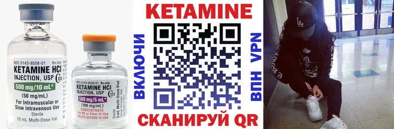 Кетамин VHQ  наркота  omg зеркало  Бугульма 