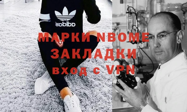 метамфетамин Богданович
