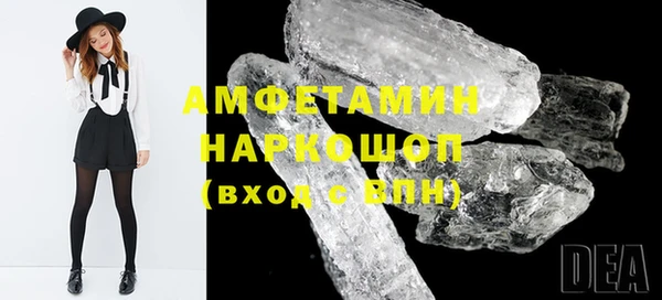 наркотики Беломорск
