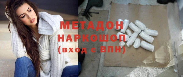 марихуана Белокуриха