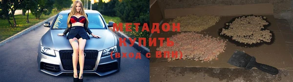 марихуана Белокуриха