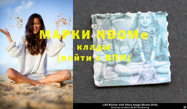 марихуана Белокуриха