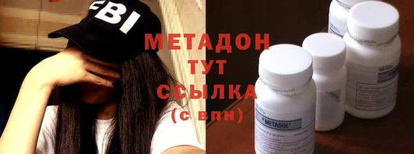 марихуана Белокуриха