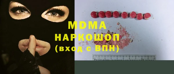 наркотики Беломорск