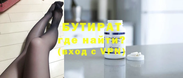 мет Белоозёрский