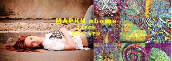стаф Балабаново