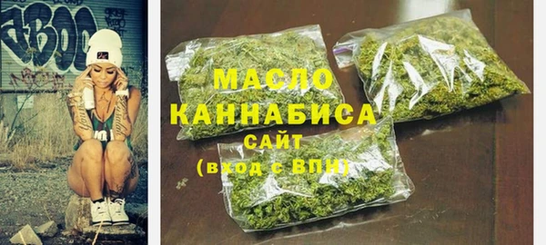 марихуана Белокуриха