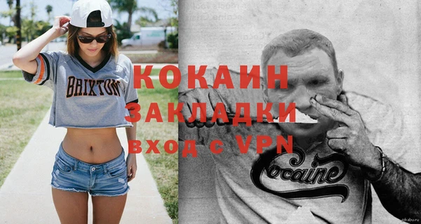 меф Липки