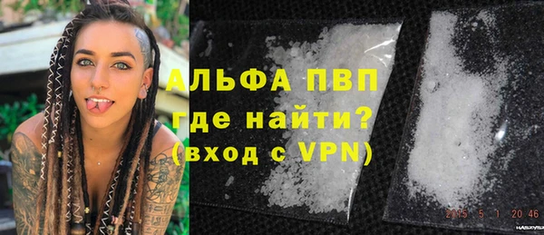 apvp Лихославль