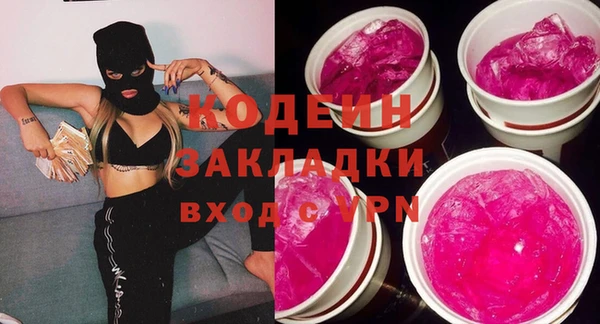марихуана Белокуриха