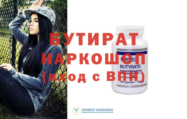 скорость Балахна