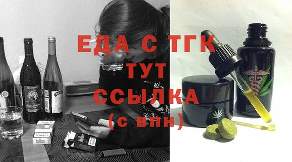 кристаллы Лиски