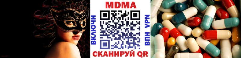 где можно купить   Бугульма  MDMA VHQ 