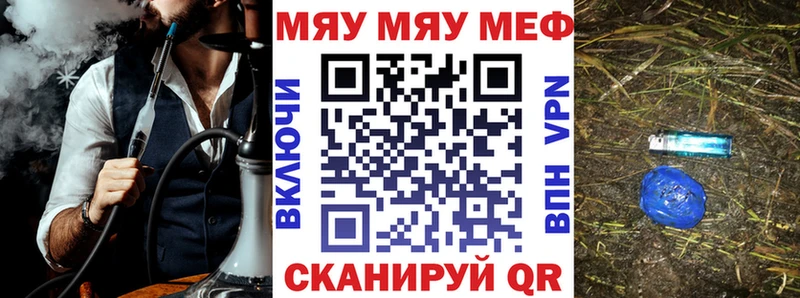 магазин продажи наркотиков  Бугульма  МЕФ VHQ 