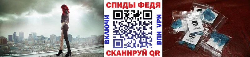 МЕТАМФЕТАМИН витя  Бугульма 