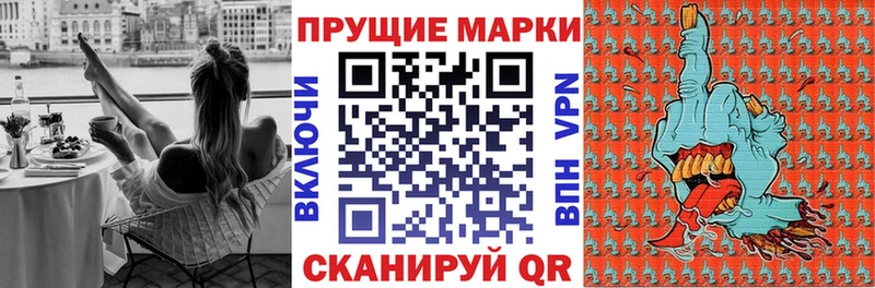 Марки 25I-NBOMe 1,5мг  купить закладку  Бугульма 