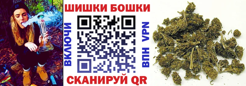 Шишки марихуана OG Kush  Бугульма 